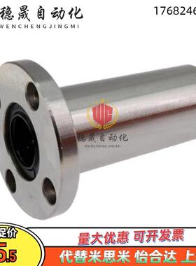 LHFR/LHFRW/LHFRM/LHFRWM6 8 10 12 16 20 25 30带圆法兰直线轴承