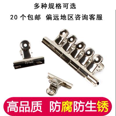 益智王圆形/山形钢夹 纸夹 山形铁票夹 票据夹 不锈钢夹子 画板夹