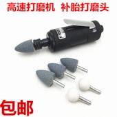 轮胎修补工具打磨头 高速打磨机砂轮头 砂轮磨头6mm