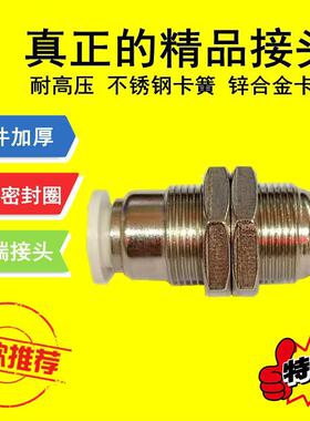 亚德客型白色气动接头 隔板直通 PM APM SPM-4 6 8 10 12