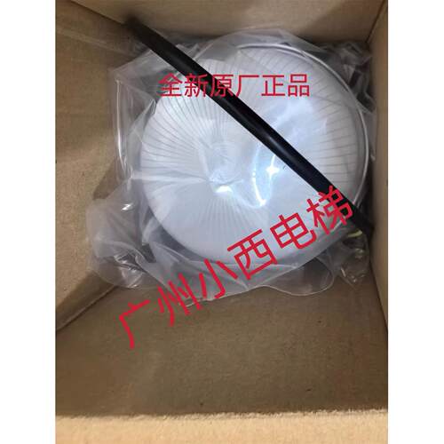 全新原厂正品广日电梯井道照明灯JDTH-220V-038井道灯井道照明