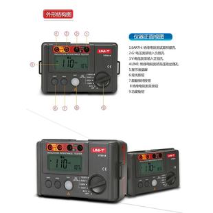 优利德UT501A绝缘电阻测试仪2500V数字500V兆欧表1000V摇表502A