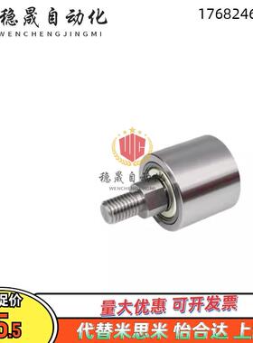 纵导向滚轮外螺纹型TGRS20TGRB25TGRA30/35/40/50立式滑轮定滑轮