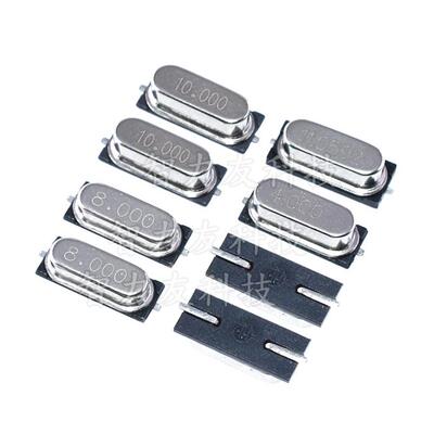 贴片无源晶振49SMD 4M 4.096M 6M 7.3728M 8M 8.192M 10M 12MHz