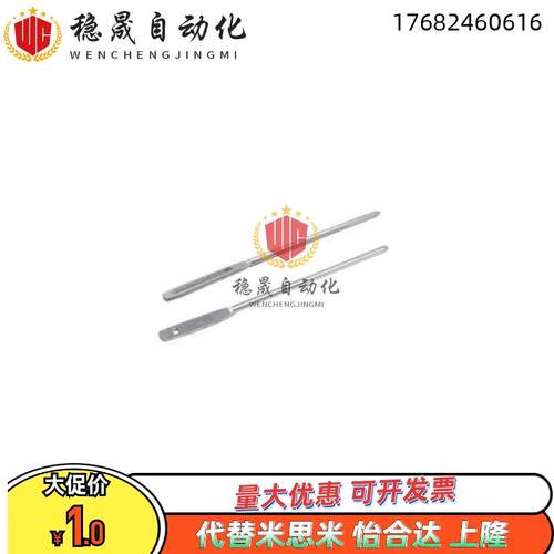 XAV51/XAV52-L200/L300/L400/L500/L600/L800/L多孔连杆拉杆