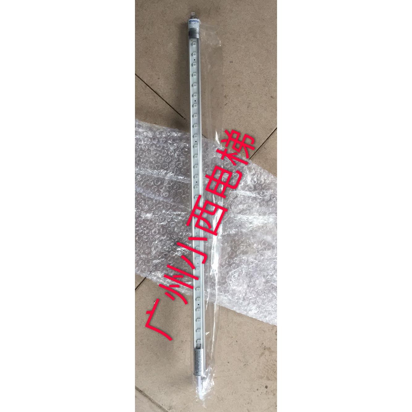 全新原装电梯专用LED灯 JDRG-220V-550 广日电梯灯条 日立电梯灯
