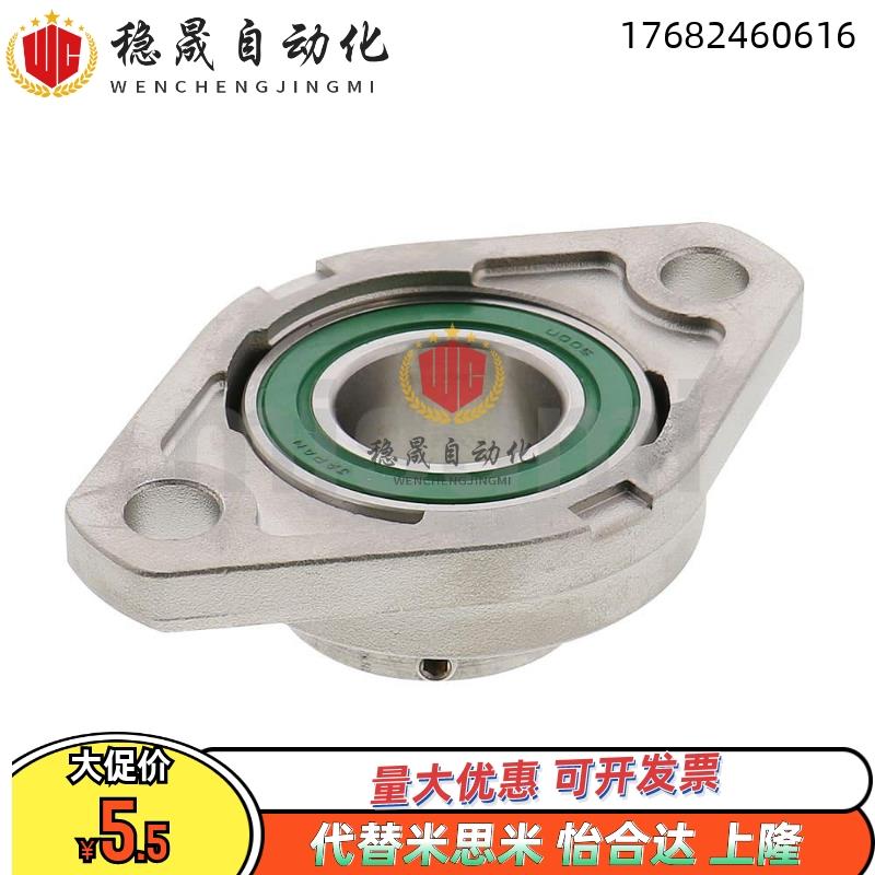 C-HBT8 10 12 15 17 20 25 30 PBT轴承组件pbr外球面hbr轴承座