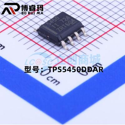 全新原装 TPS5450DDAR 封装SOIC-8 降压转换器 DC-DC芯片 现货