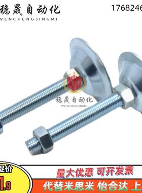 C-NFJNS/NFJN6/8/10/12/16/20-50/60/75/100/130/150/180脚杯