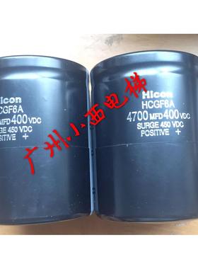 全新原厂正品日立电梯电容HiCON HCGF6A 4700MFD 400VDC 正品正品