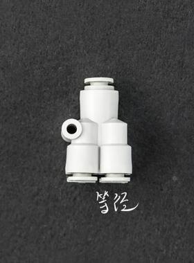 白色1变4五通口接头一通四KQ2UD 06-04 08-06 06-06 04-00