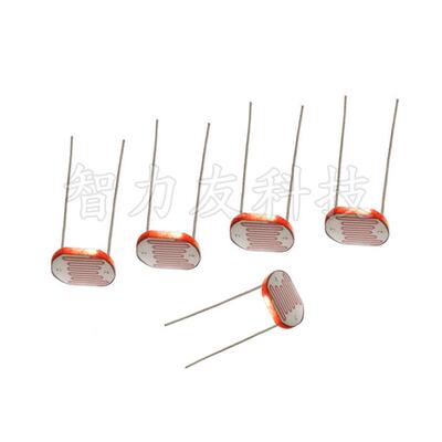 光敏电阻 5516 5528 5537 5539 光电开关元件 5MM 光电检测GL5528
