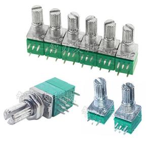 RV097NS 音量电位器 3/5/6/8脚 阻值B5K10K20K50K100K可调电位器