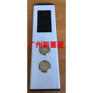 薄型外呼盒 全新廣日電梯G12外呼盒 G15外呼盒 召喚箱 薄型召喚箱