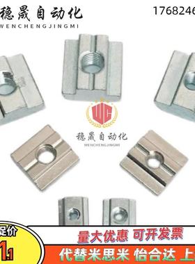 m4/M5/M6/HNTEM8/c-HNTT/HNTTV/HNTTZ/PACK/HNTC/螺母HFS帽