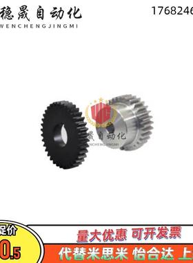 模12-36齿凸台齿轮替代米思米怡合达 VNL22/31/32/GEAB/GEAKBB2/2