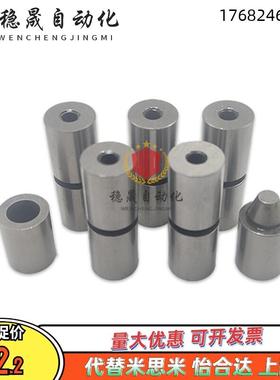 圆锥定位销TPCAT TPCATZ TPCATS 12 12C 16 16C 20 20C 25 25C 30