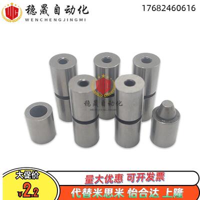 圆锥定位销TPCAT TPCATZ TPCATS 12 12C 16 16C 20 20C 25 25C 30