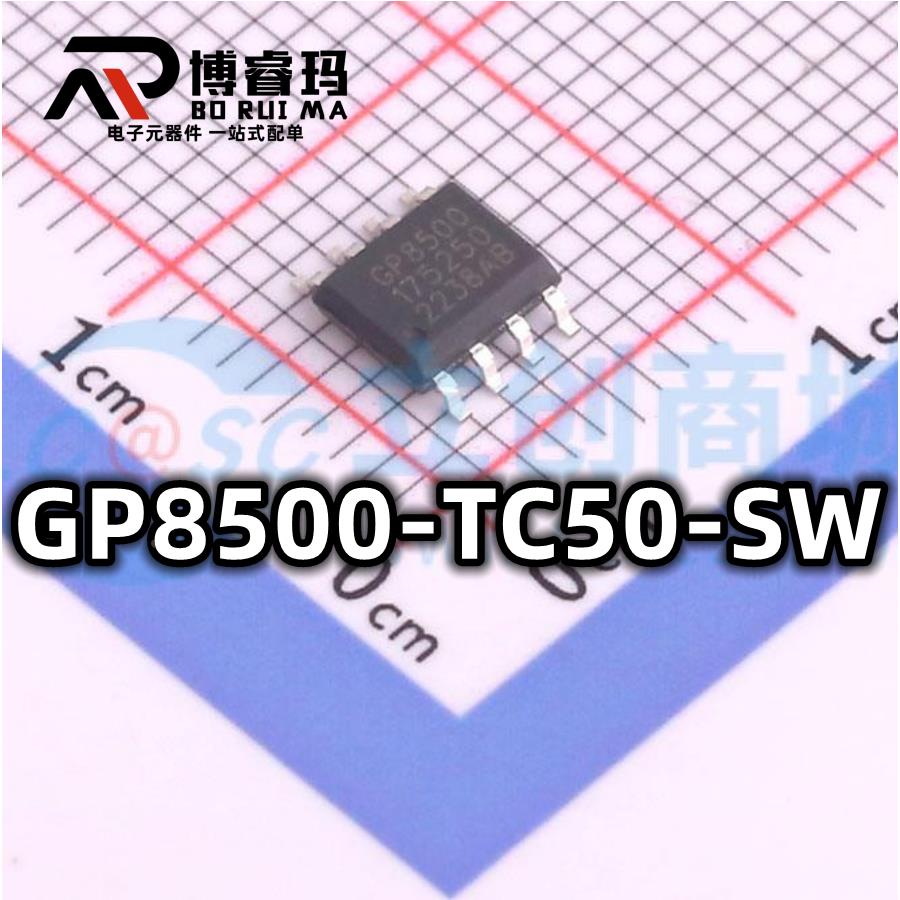 全新原装 GP8500-TC50-SW 封装ESOP-8 模数转换器IC芯片 现货供应
