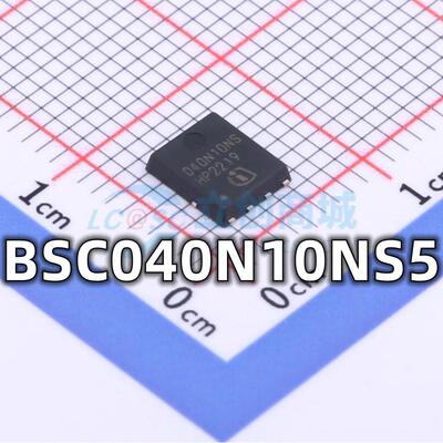 全新原装 BSC040N10NS5 封装SON-8 丝印040N10NS5 场效应MOS管