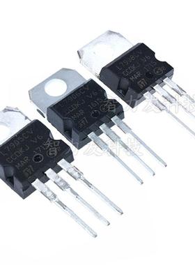 直插 L7905 L7906 L7908 L7909 L7910 L7912CV TO-220 三端稳压器