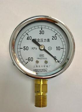 负压表 -60-0kpa y-60 直径64mm 真空膜盒压力表 气体 螺纹m14