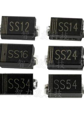 SS12 SS14 SS16 SS24 SS34 SS54 SMA DO-214AC 贴片肖特基二极管