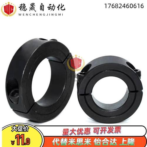 FAP01/02FAU FAQ51/06/22/52-D20/D16/D12/D30/D25/分离固定环