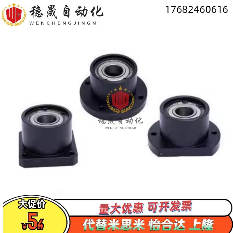 轴承座组件/带挡圈双轴承型 BFP01/02/11/12/21/22-6800ZZ-L20