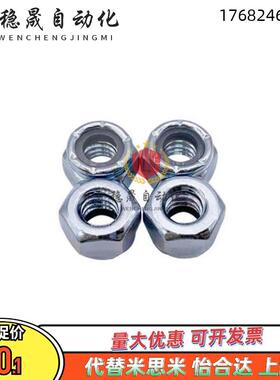 TBK50/51/52/54/55/56/57-5/2.5/3/4/5/6/8/10/12粗牙 六角螺母