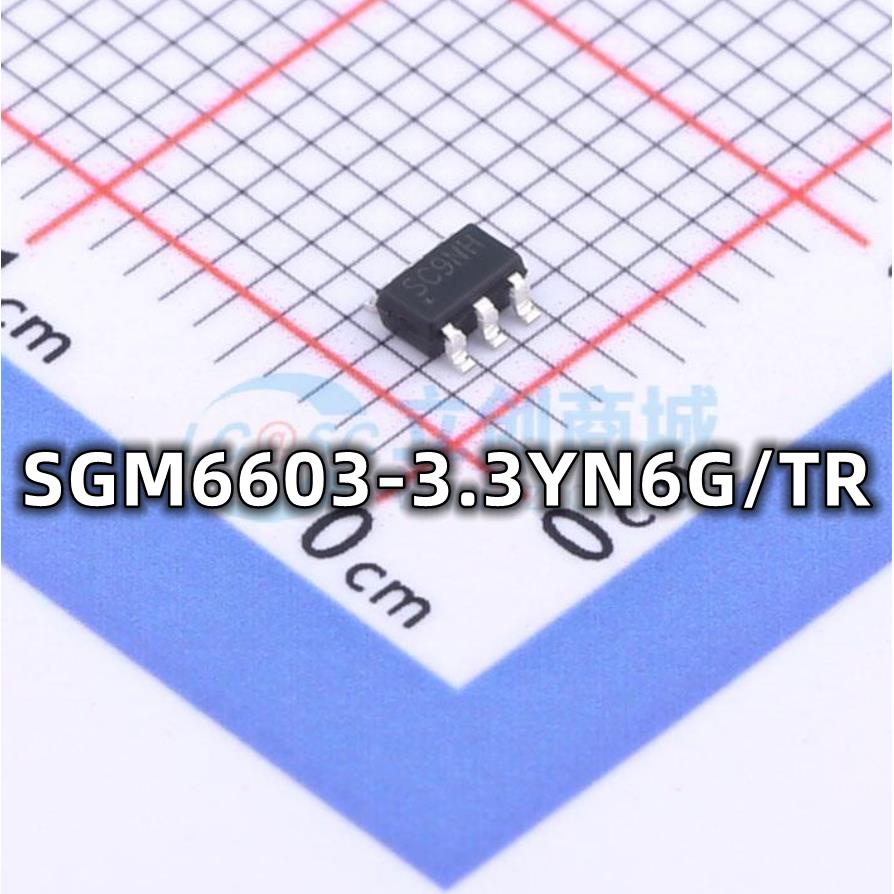 全新原装 SGM6603-3.3YN6G/TR 封装SOT-23-6 丝印SC9 开关稳压器