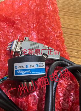 电梯多摩川旋转编码器TS6238N352门机SF2同步全新原装适用日立