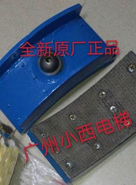 全新原厂广日电梯TJ主机制动瓦 闸瓦 刹车片TJ10A TJ16A YPVF
