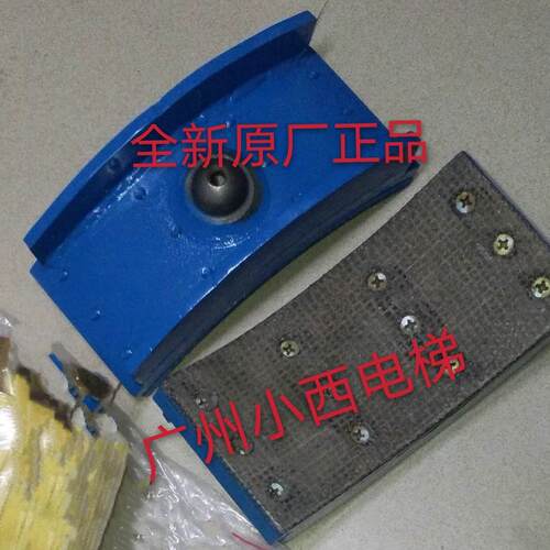 全新原厂广日电梯TJ主机制动瓦 闸瓦 刹车片TJ10A TJ16A YPVF