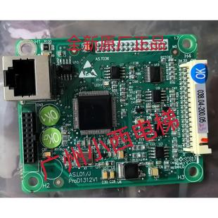 全新原厂正品广日电梯新时达AS380一体机主板AS.T029/030/036/024