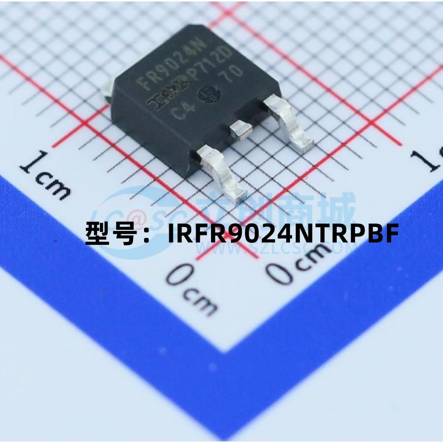 全新原装 IRFR9024NTRPBF 贴片TO-252-3 MOS场效应管芯片 现货