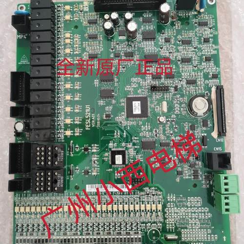 日立电梯扶梯主板FESL521U1广日自动人行道VER:A01配件CPU协议