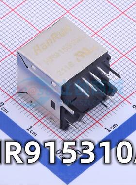 全新原装 HR915310A 封装RJ45 带灯网络变压器 单口180度 100M