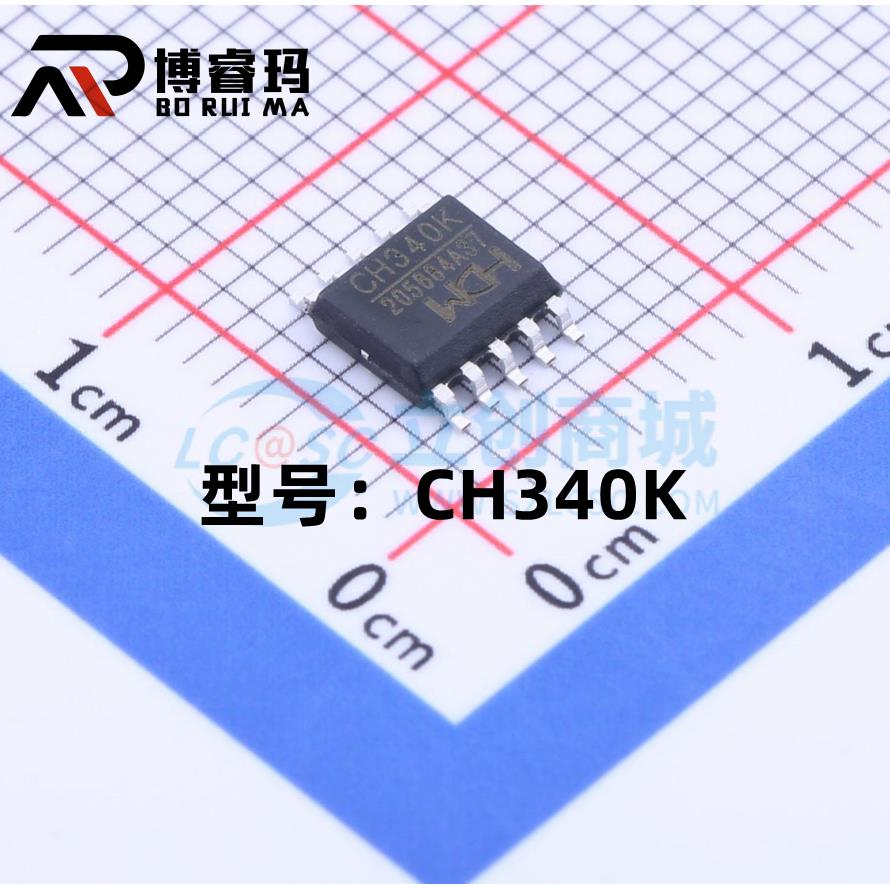 全新原装 CH340K 贴片ESSOP-10 USB转串口芯片 现货供应