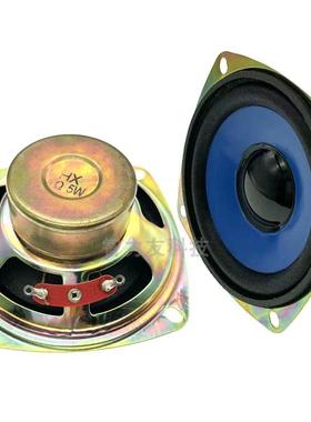 3寸方形全频喇叭 4欧 5W 4R 77MM 音箱音响蓝牙低音炮高音扬声器