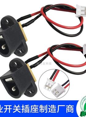 DC-016 DC电源插座带端子插头线立式充电接口母头座 5.5X2.1/2.5