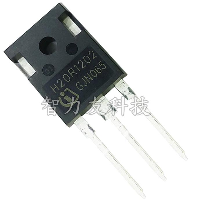 H20R1202 20R1202 20A 1200V 直插TO-247 电磁炉IGBT功率管 全新