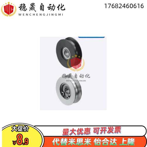 MBG20-1 30-1.5MBGN MBGS23-2 28-2 28-2.5 30-2 40-2圆皮带惰轮