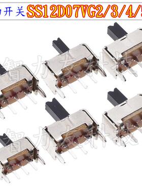 SS12D07VG2/3/4/5/6 拨动开关 5脚 1P2T 柄长2/3/4/5mm 2档 P=2.0