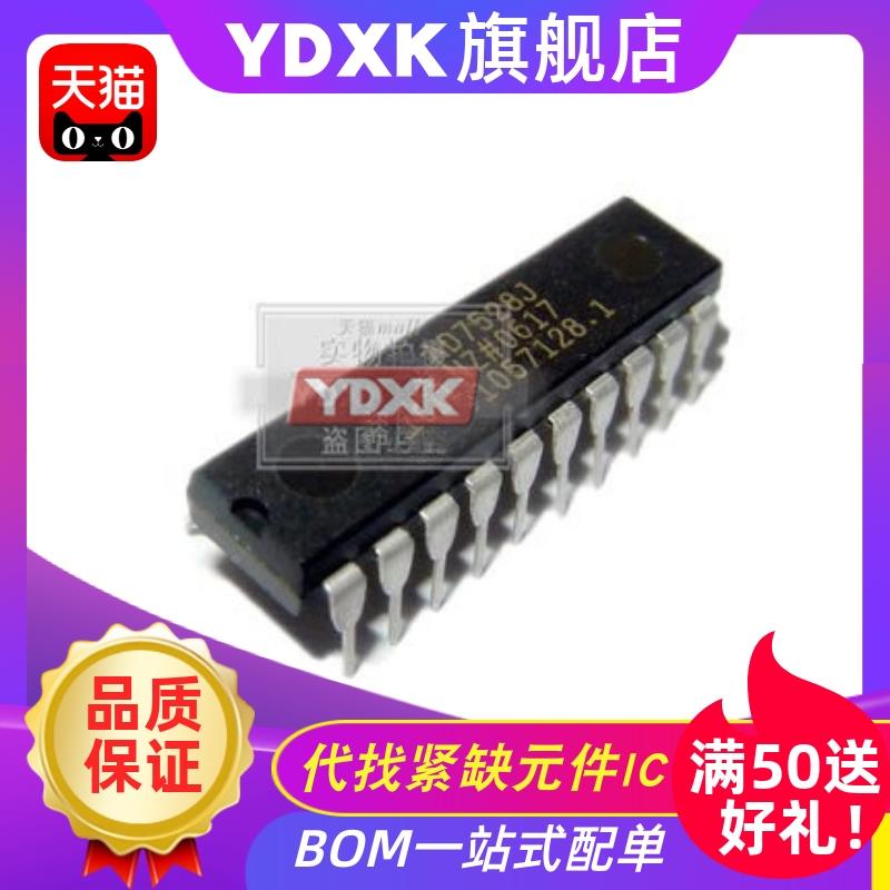 天猫| AD7528JN AD7528JNZ AD7528J数模转换器元件芯片 DIP20