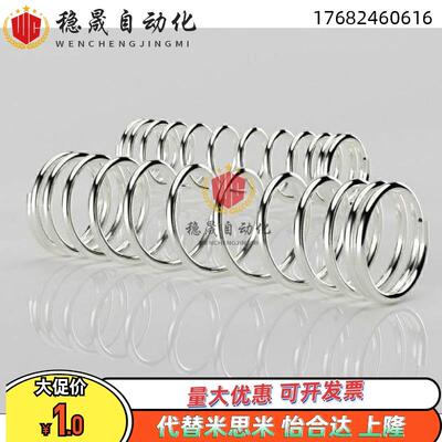 yul/YUM弹簧VUR5 VUF VUL6 UV UY UR UF UL4 UTT UM/yuy/YUR/YWY8