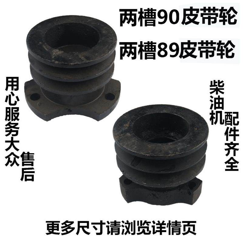 水冷单缸柴油机R165/R170皮带轮 柴油机皮带盘 65孔距 80孔距