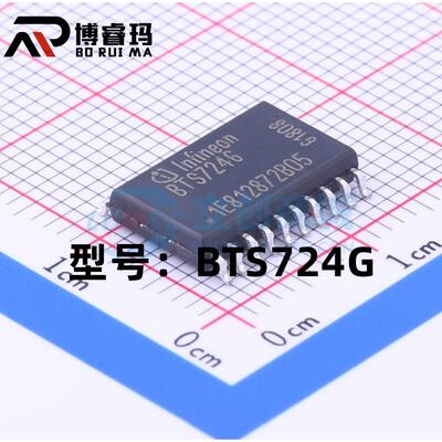 全新原装 BTS724G 贴片SOP-20 BTS724 汽车电源 负载驱动器 现货