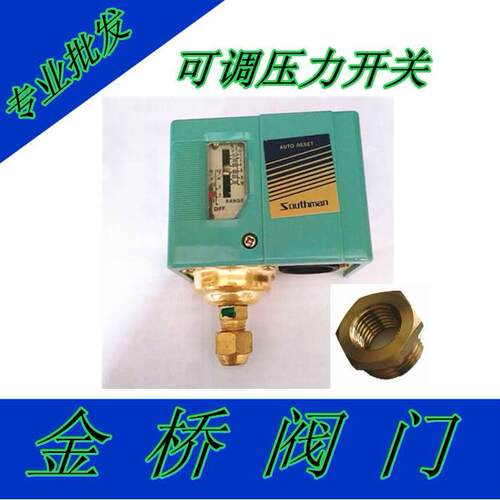 可调压力开关水泵恒压控制器压力开关恒压开关自动控制器可调型