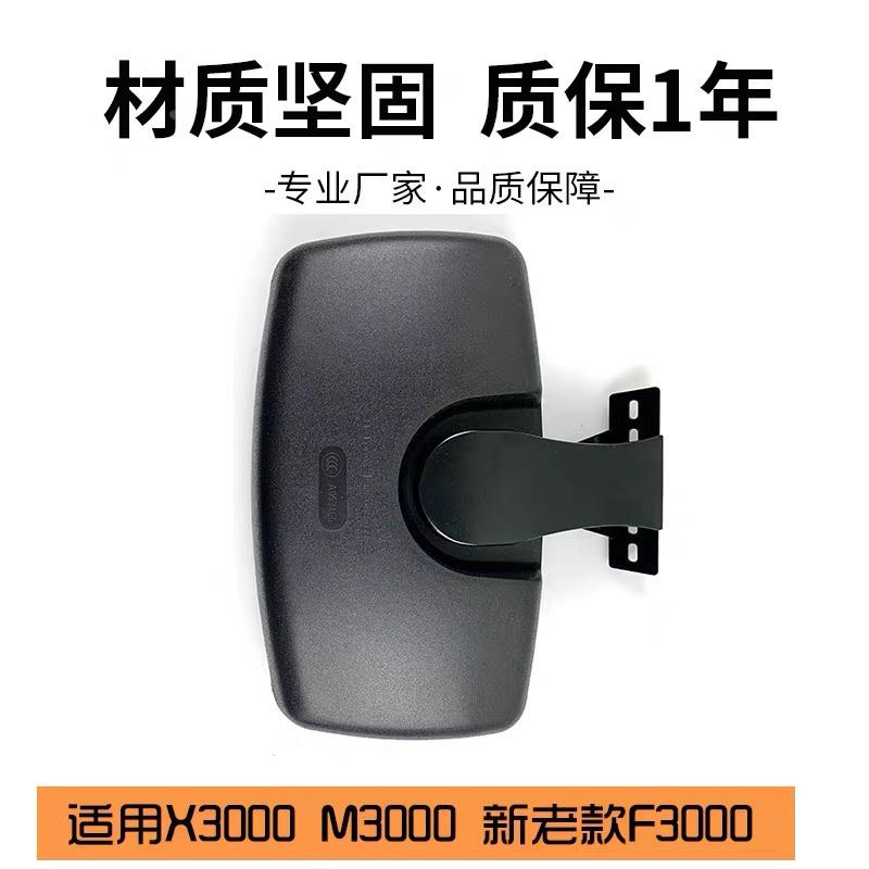 适配陕汽德龙X3000车门镜新老款F3000右侧照地镜德龙M3000补盲镜